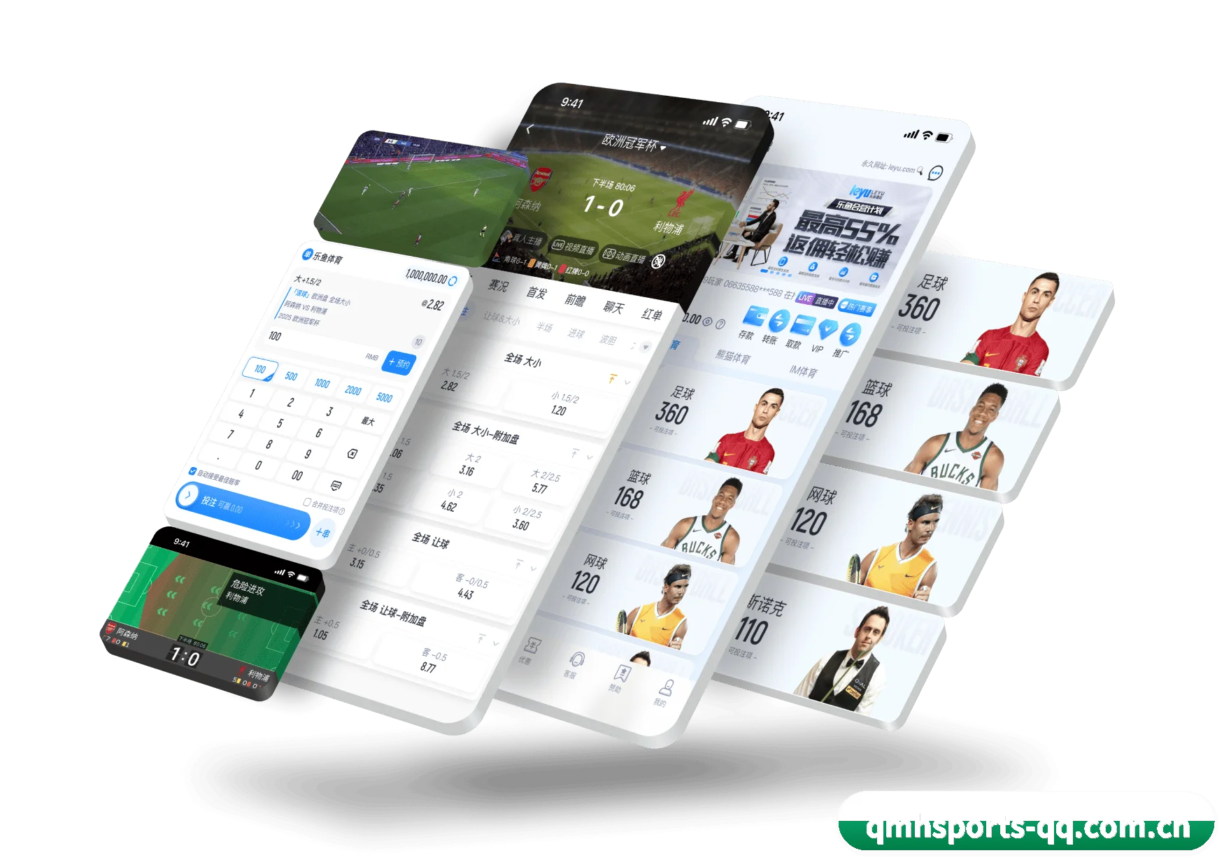 毫秒级比分推送与多维实况演播 | QMSports